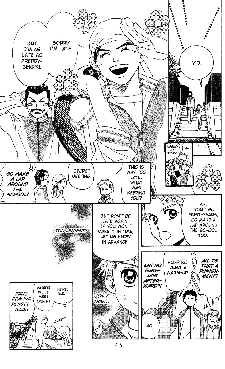 Shanimuni Go Chapter 56 page 9 - 