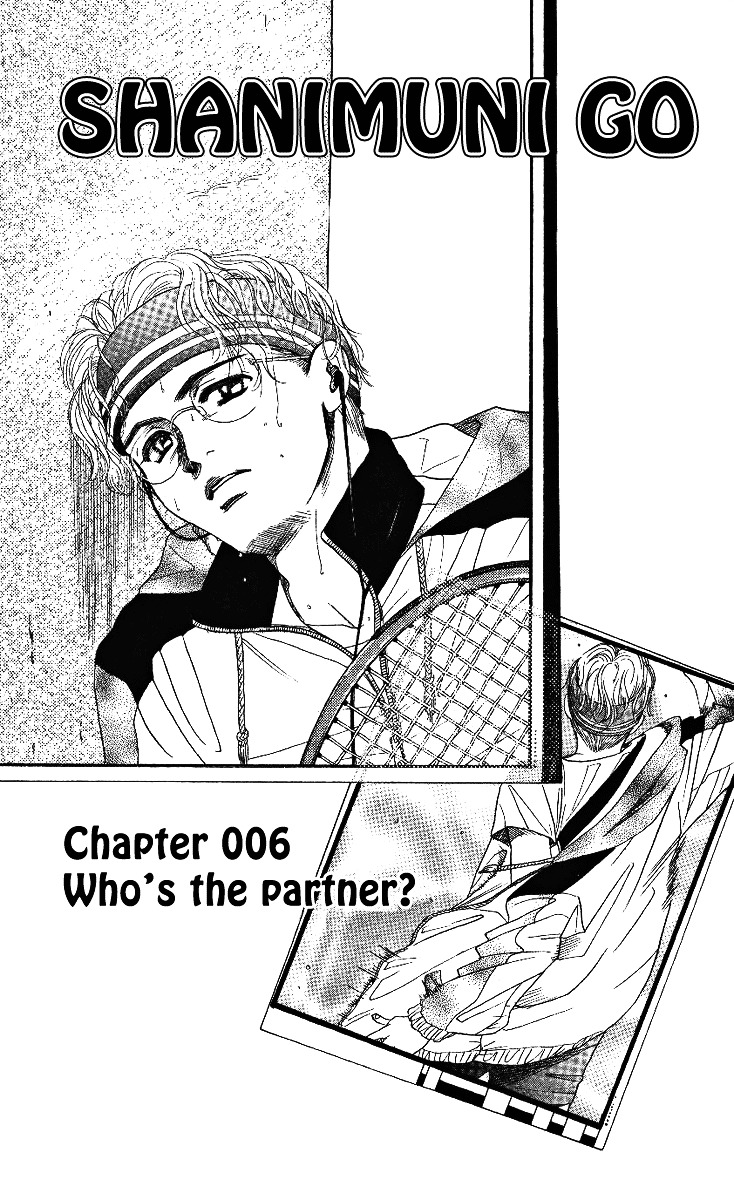 Shanimuni Go Chapter 6 page 1 - 