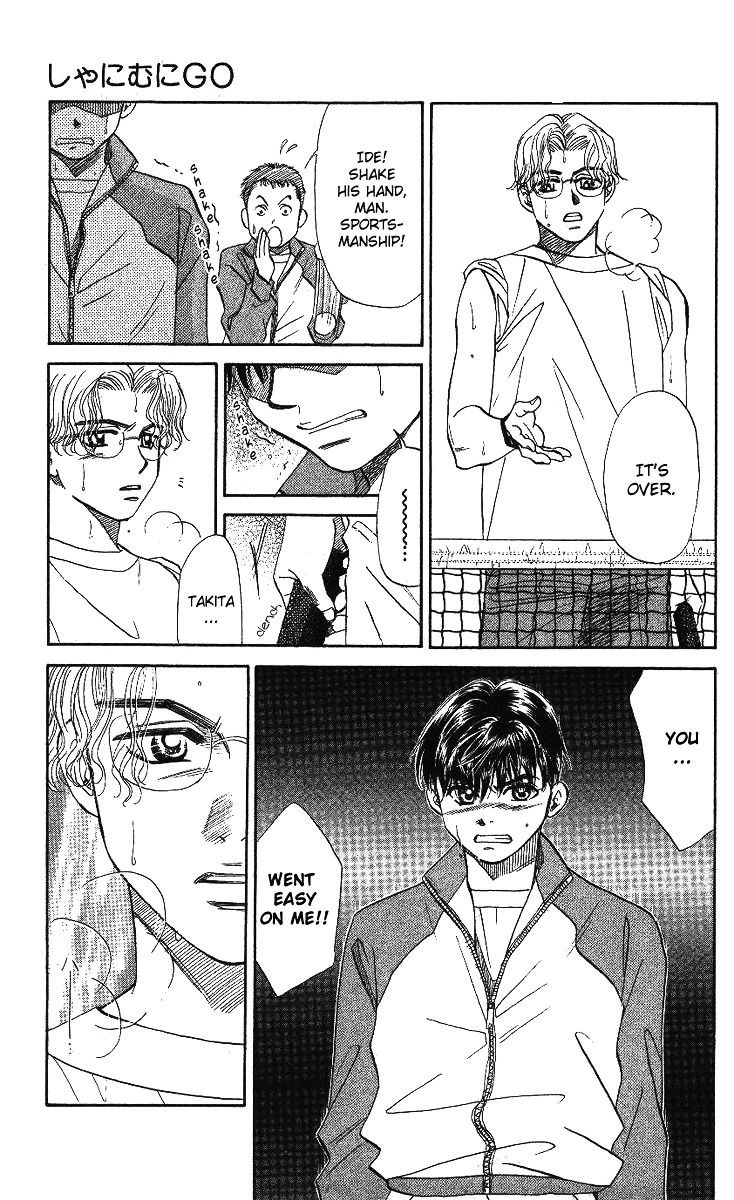Shanimuni Go Chapter 6 page 3 - 