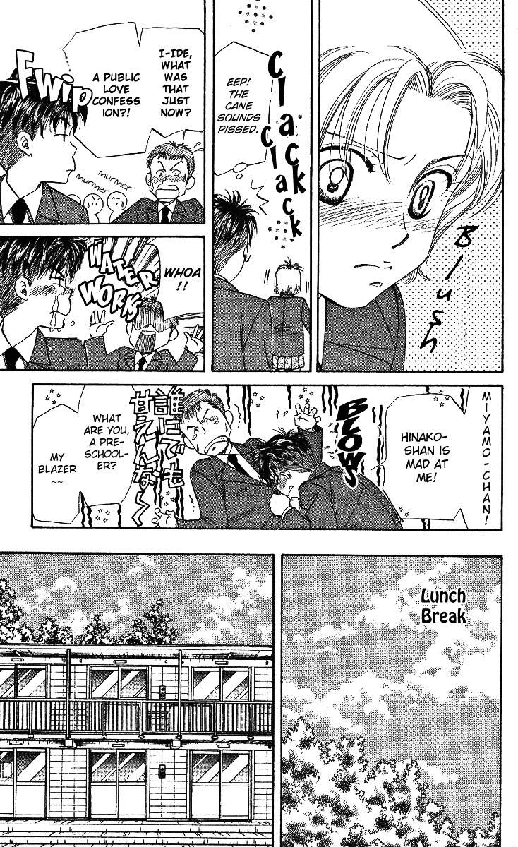 Shanimuni Go Chapter 6 page 21 - 