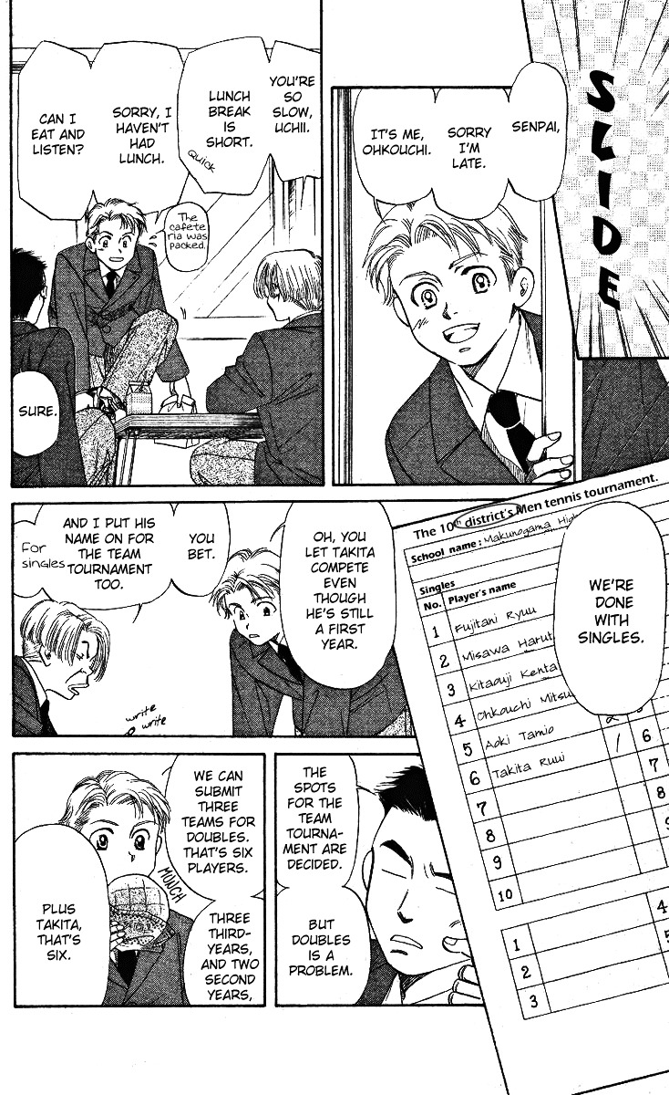 Shanimuni Go Chapter 6 page 22 - 