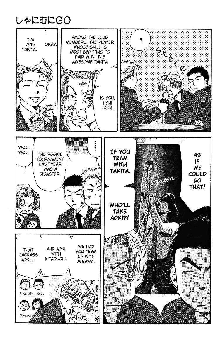 Shanimuni Go Chapter 6 page 23 - 