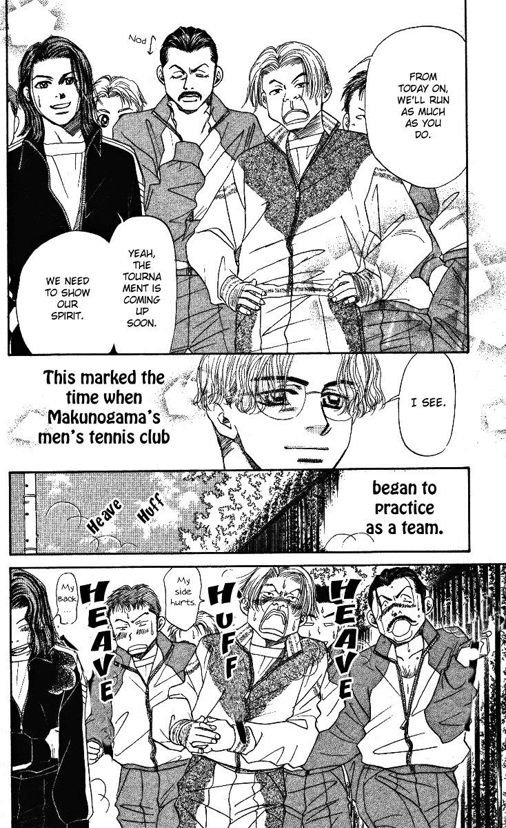 Shanimuni Go Chapter 6 page 26 - 