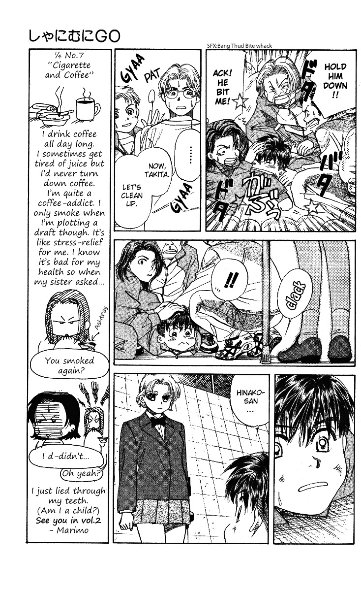 Shanimuni Go Chapter 6 page 7 - 