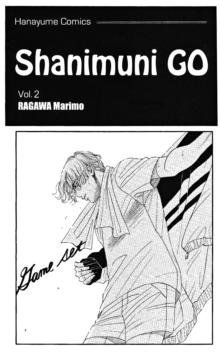 Shanimuni Go Chapter 7 page 2 - 