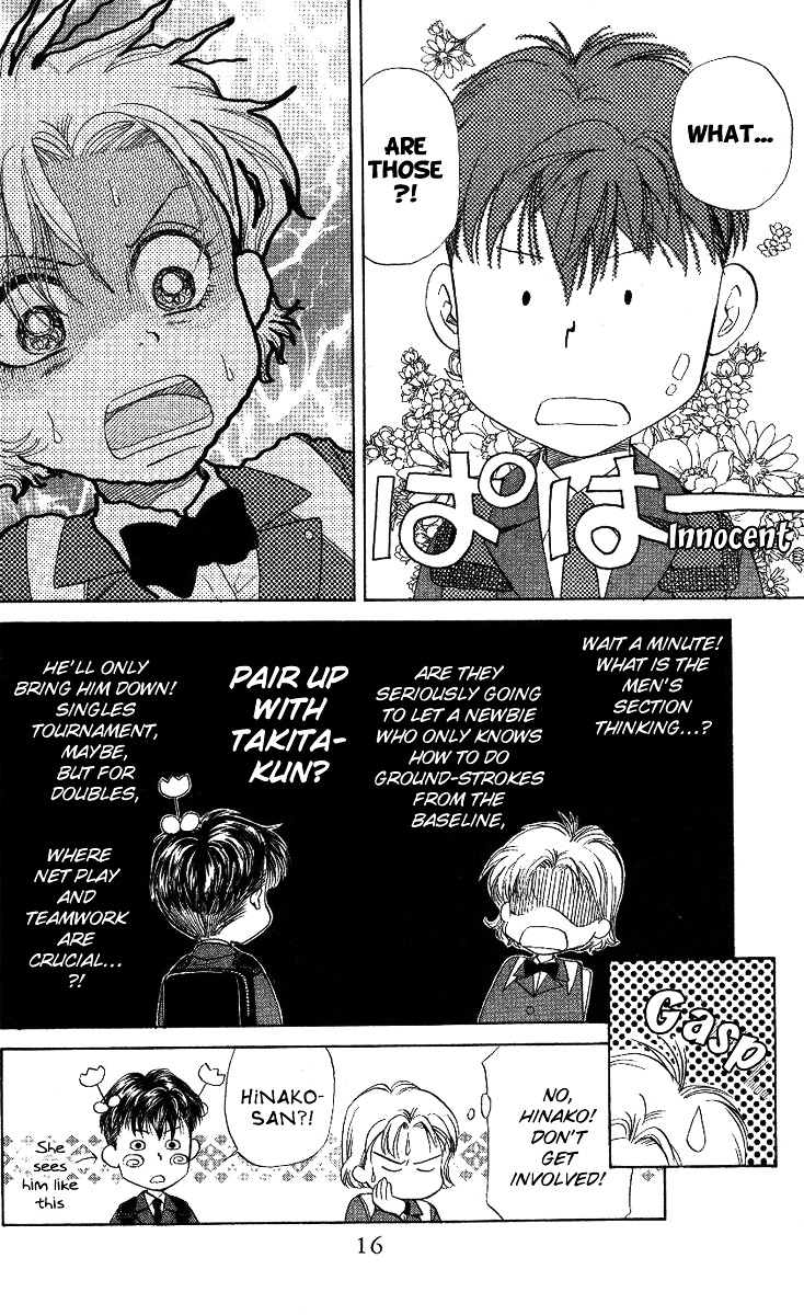 Shanimuni Go Chapter 7 page 13 - 