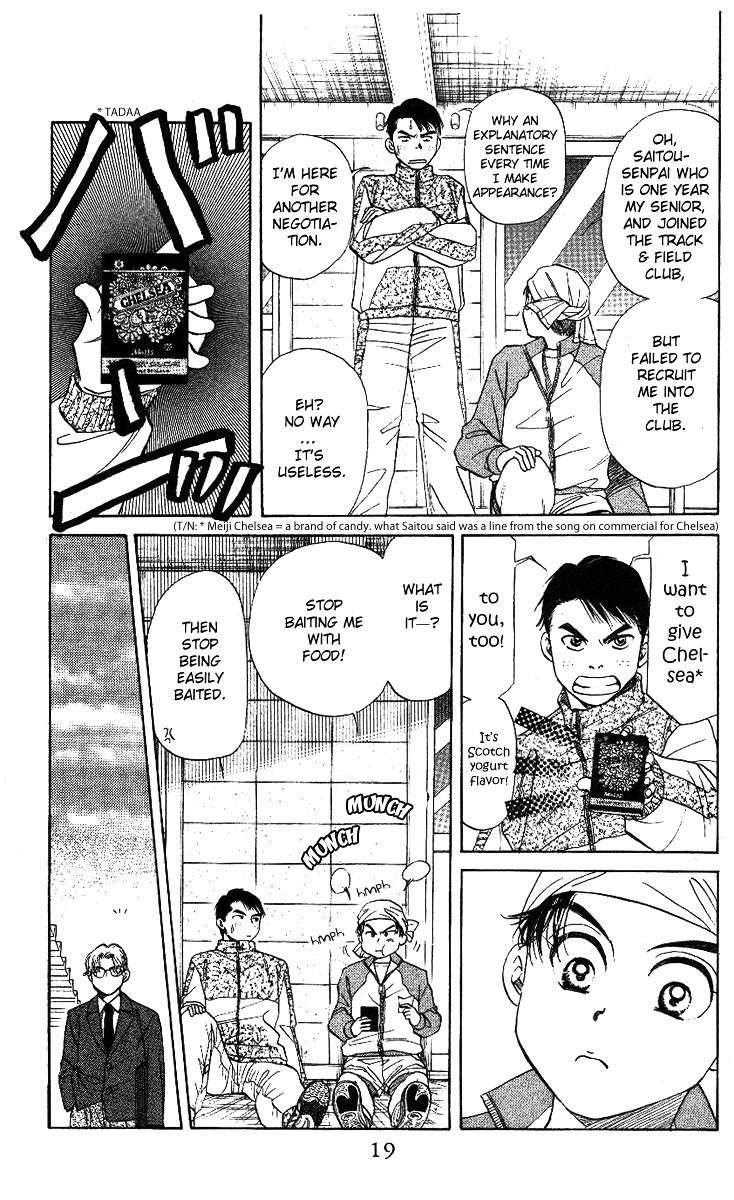Shanimuni Go Chapter 7 page 16 - 