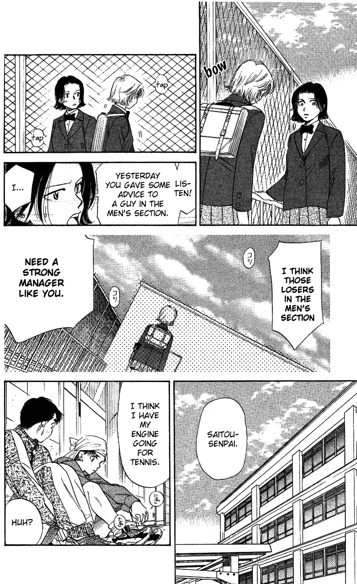 Shanimuni Go Chapter 7 page 21 - 