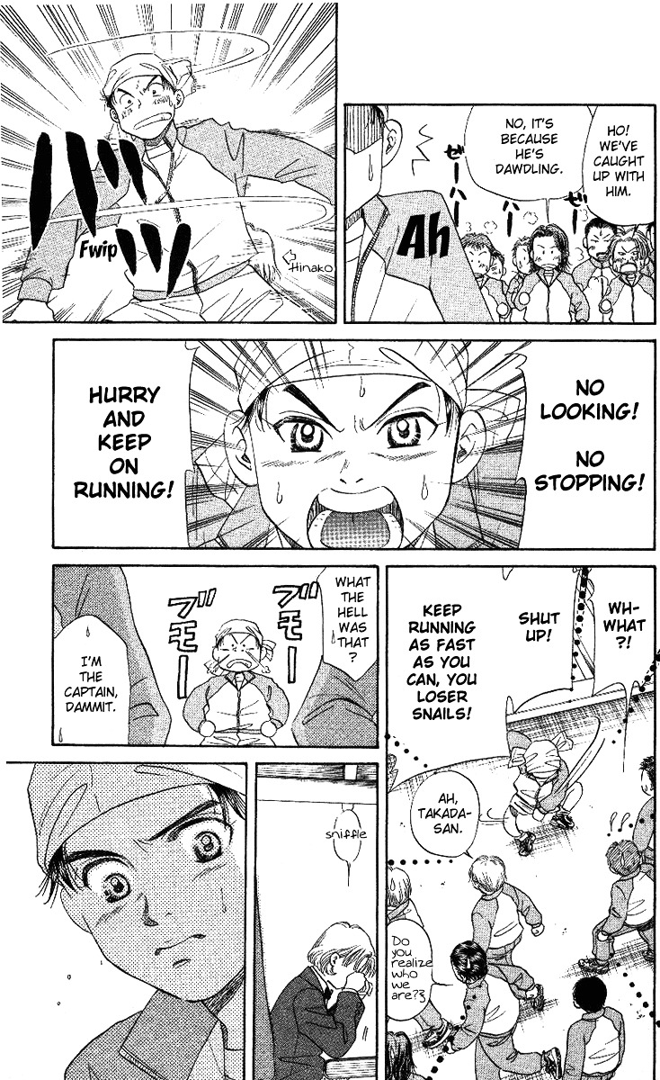 Shanimuni Go Chapter 7 page 26 - 