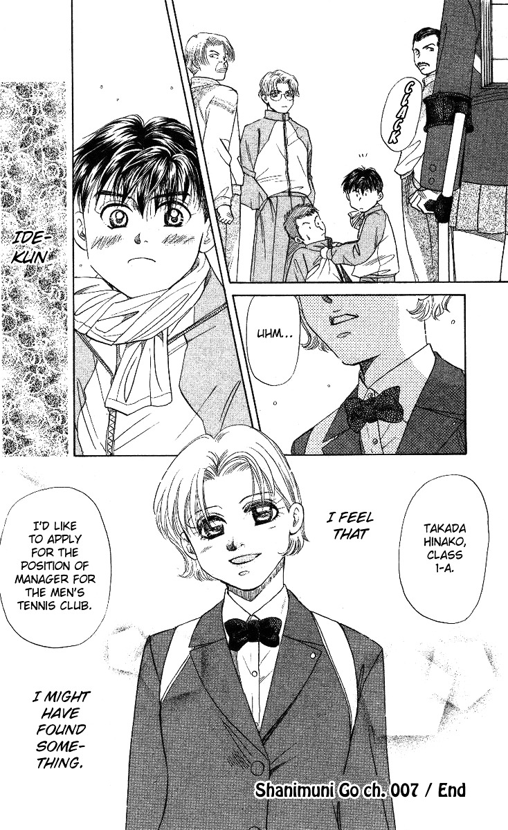 Shanimuni Go Chapter 7 page 35 - 