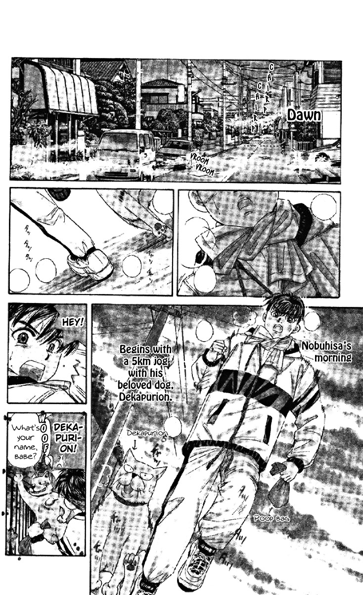 Shanimuni Go Chapter 7 page 5 - 