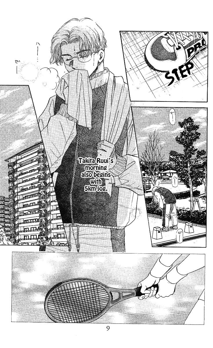 Shanimuni Go Chapter 7 page 6 - 
