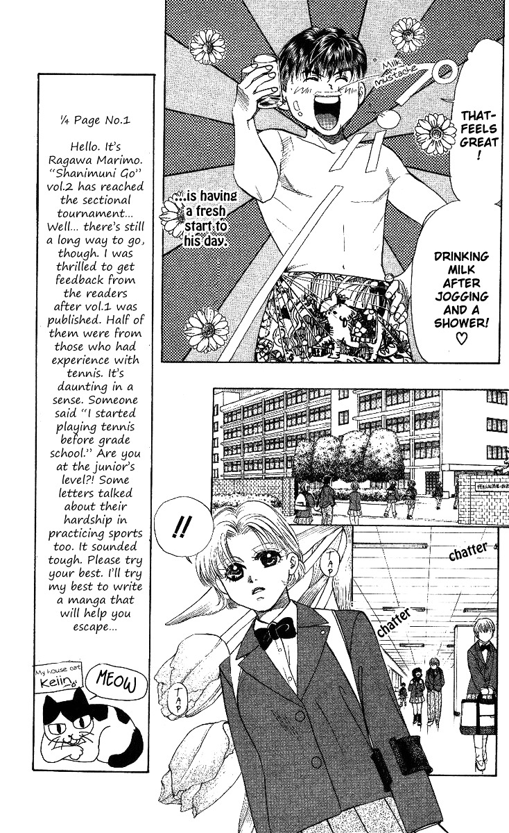 Shanimuni Go Chapter 7 page 10 - 