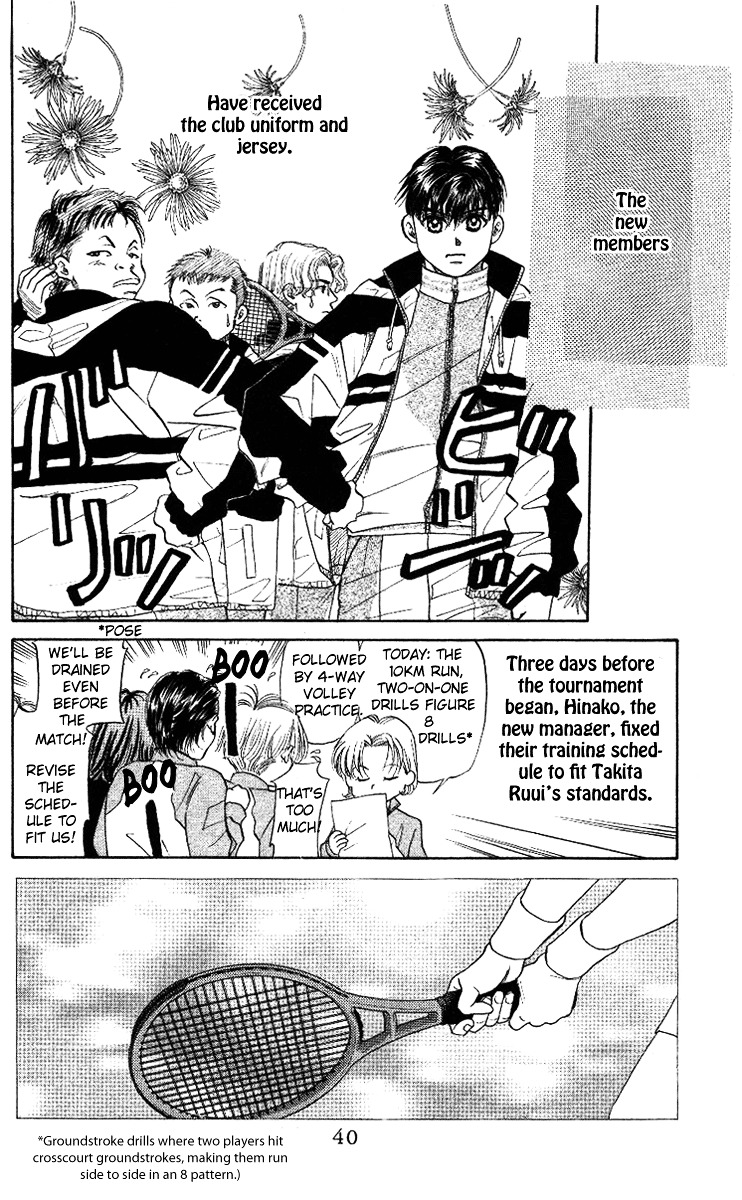 Shanimuni Go Chapter 8 page 2 - 