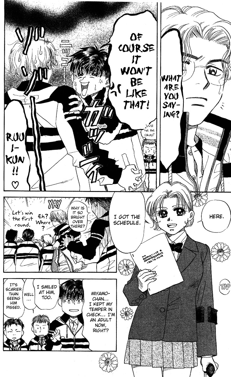 Shanimuni Go Chapter 8 page 12 - 