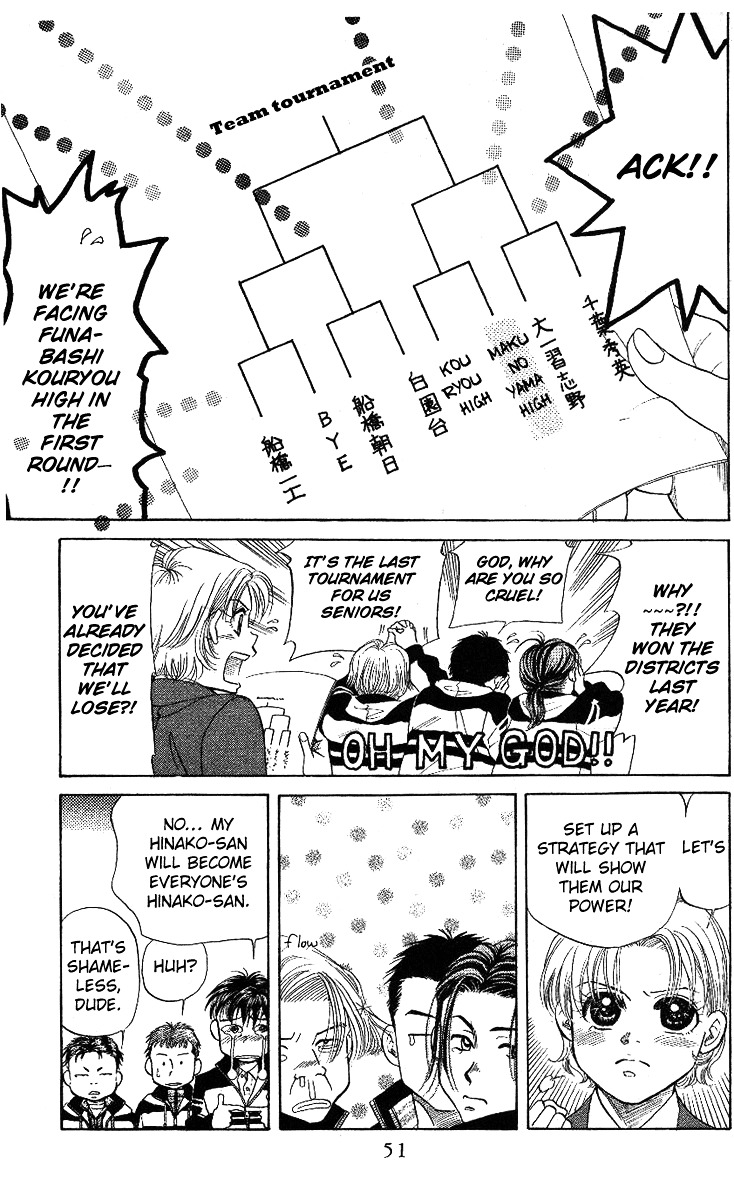 Shanimuni Go Chapter 8 page 13 - 
