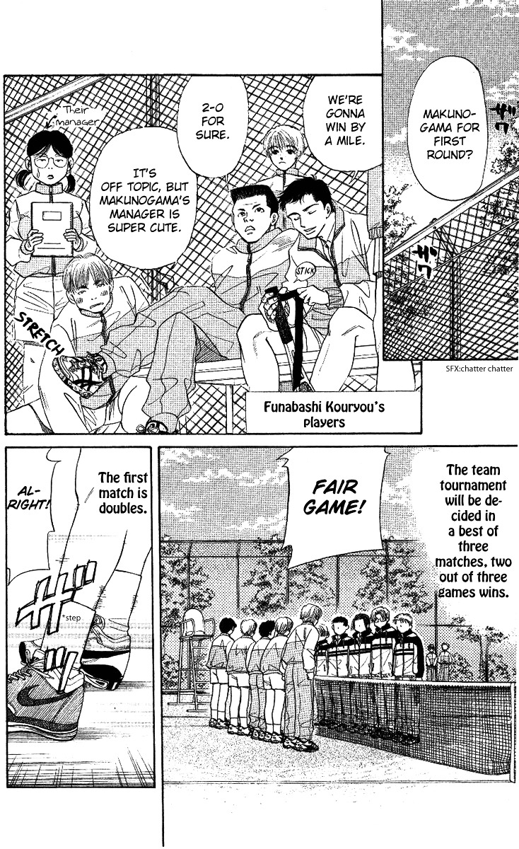 Shanimuni Go Chapter 8 page 14 - 
