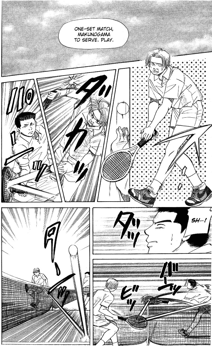 Shanimuni Go Chapter 8 page 16 - 