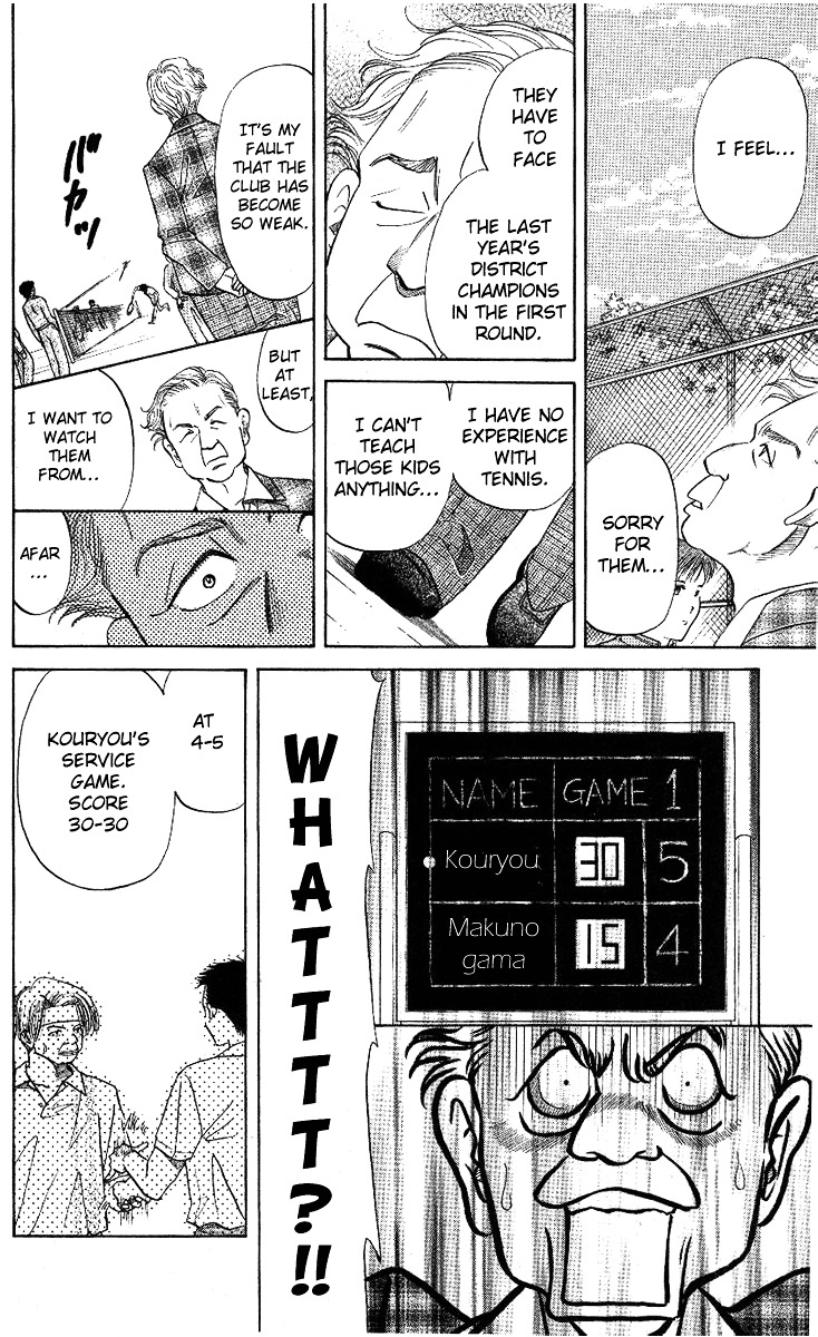 Shanimuni Go Chapter 8 page 20 - 