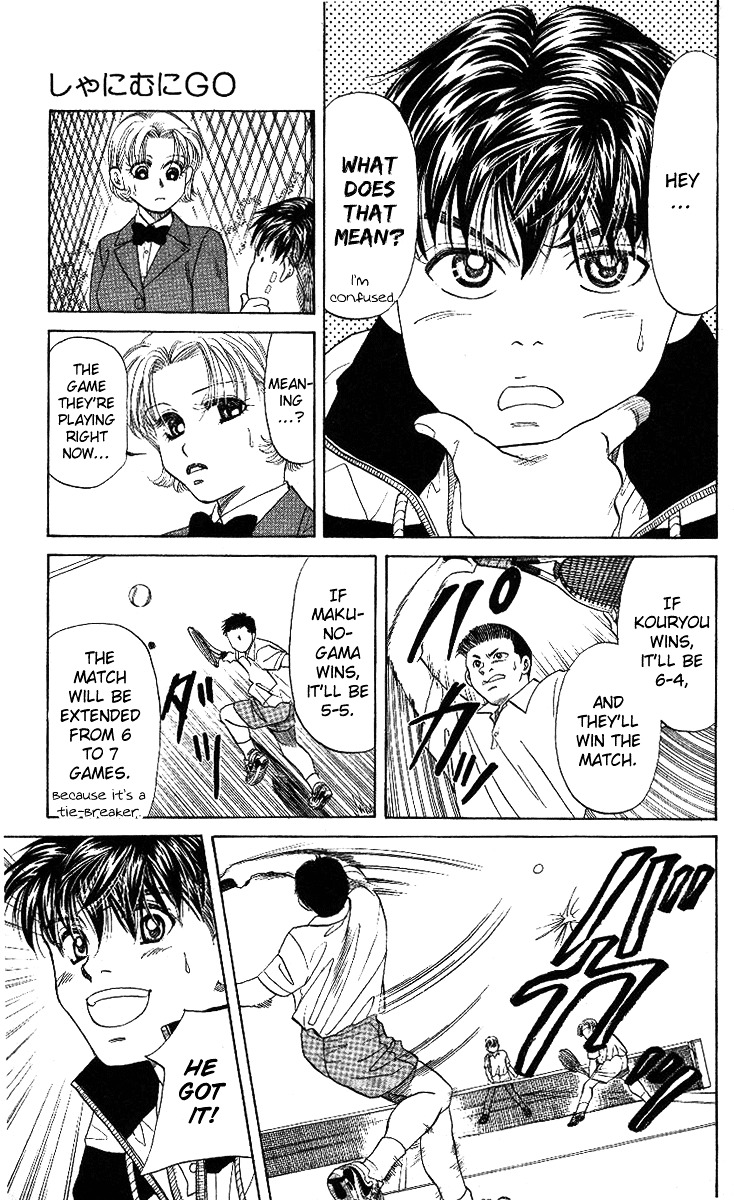 Shanimuni Go Chapter 8 page 21 - 