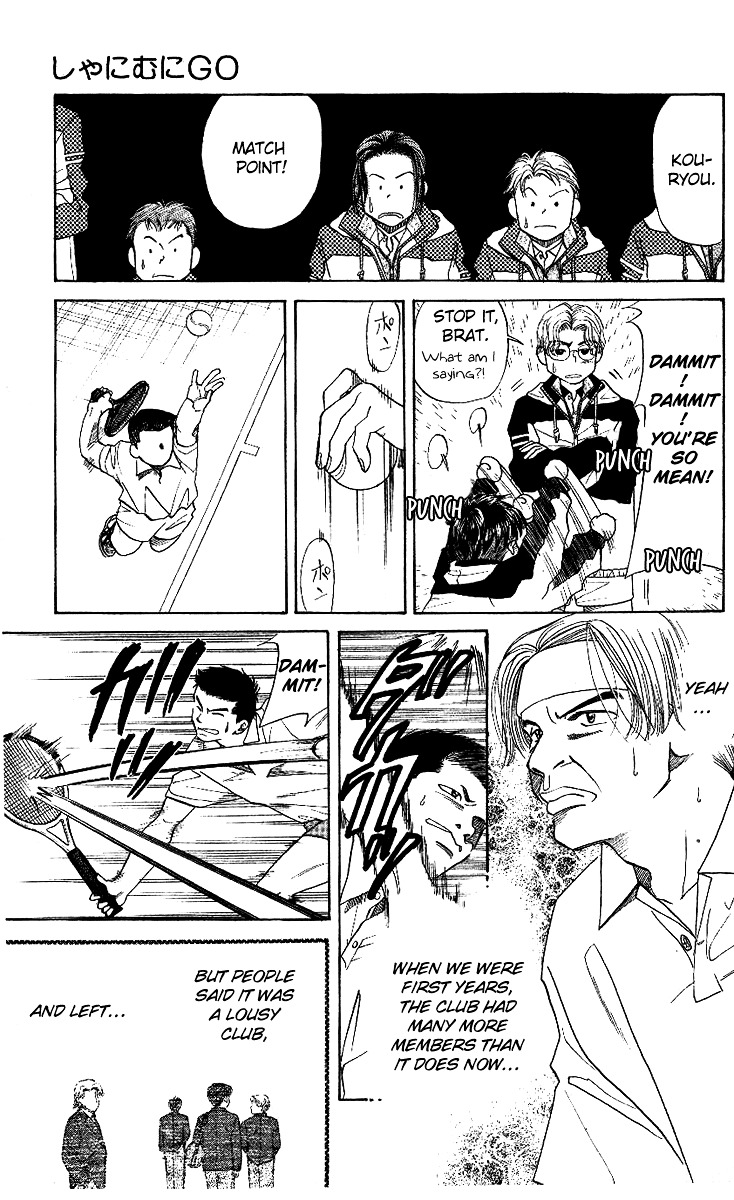 Shanimuni Go Chapter 8 page 23 - 