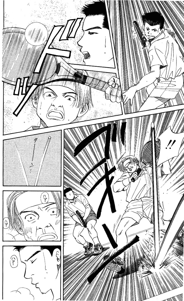 Shanimuni Go Chapter 8 page 24 - 