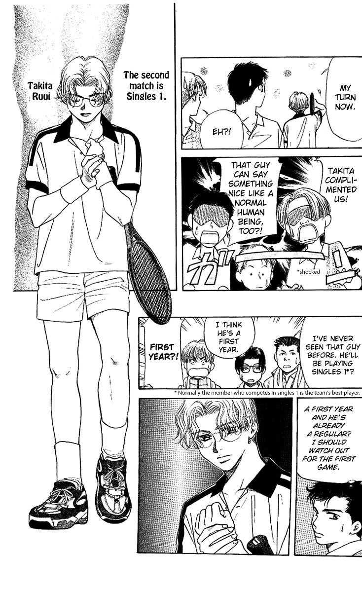 Shanimuni Go Chapter 8 page 27 - 