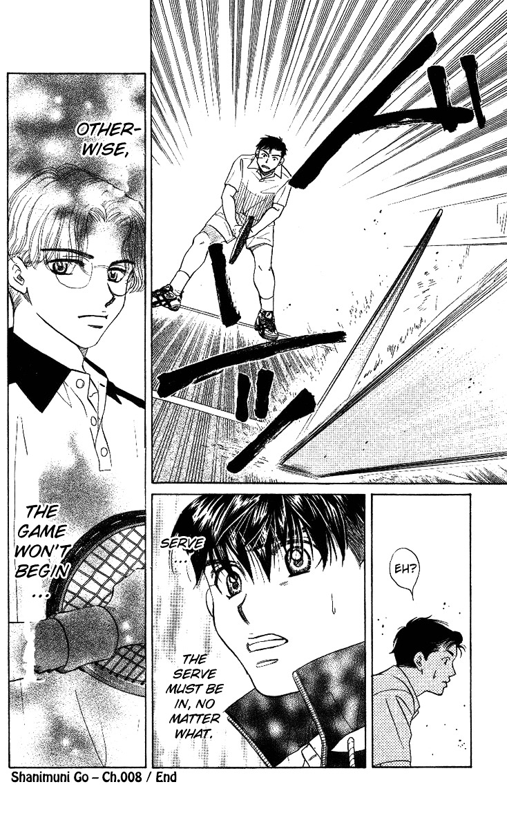 Shanimuni Go Chapter 8 page 30 - 