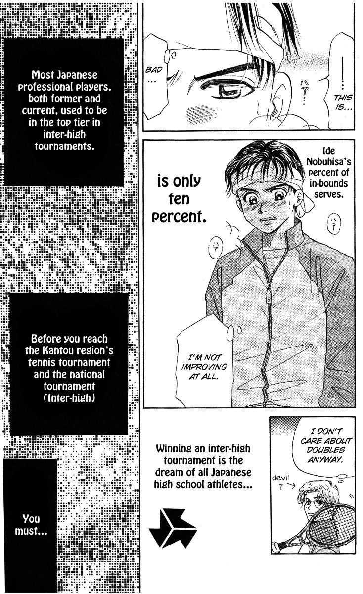 Shanimuni Go Chapter 8 page 5 - 
