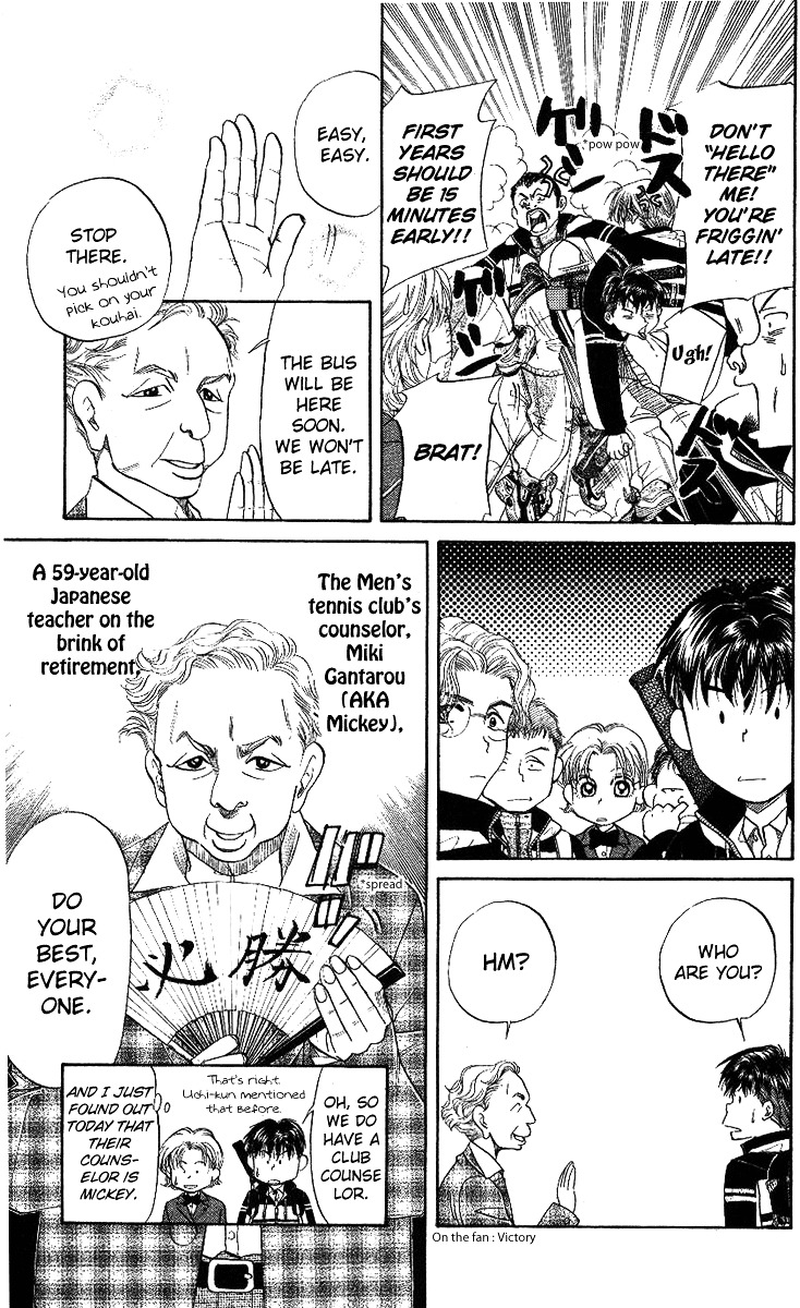 Shanimuni Go Chapter 8 page 7 - 