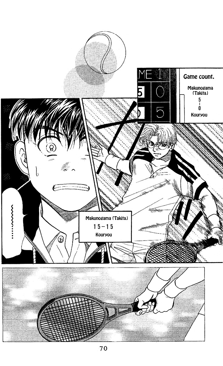 Shanimuni Go Chapter 9 page 2 - 