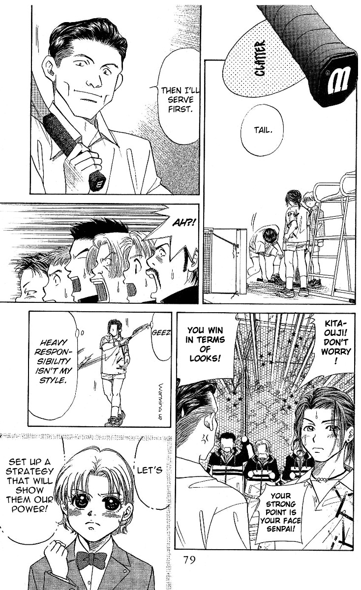 Shanimuni Go Chapter 9 page 11 - 