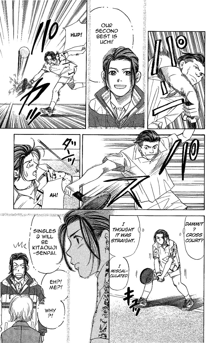 Shanimuni Go Chapter 9 page 13 - 