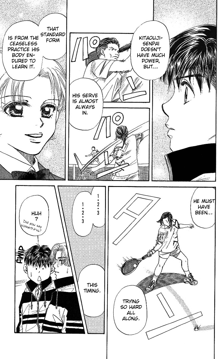 Shanimuni Go Chapter 9 page 17 - 