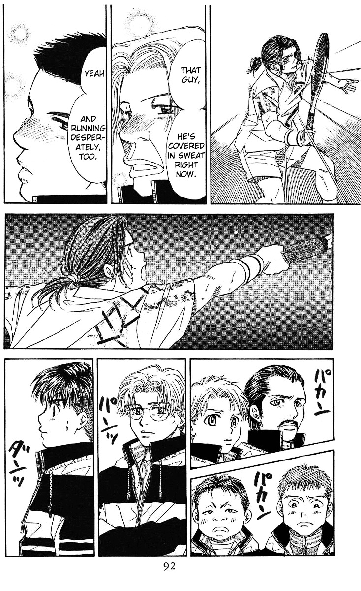 Shanimuni Go Chapter 9 page 24 - 