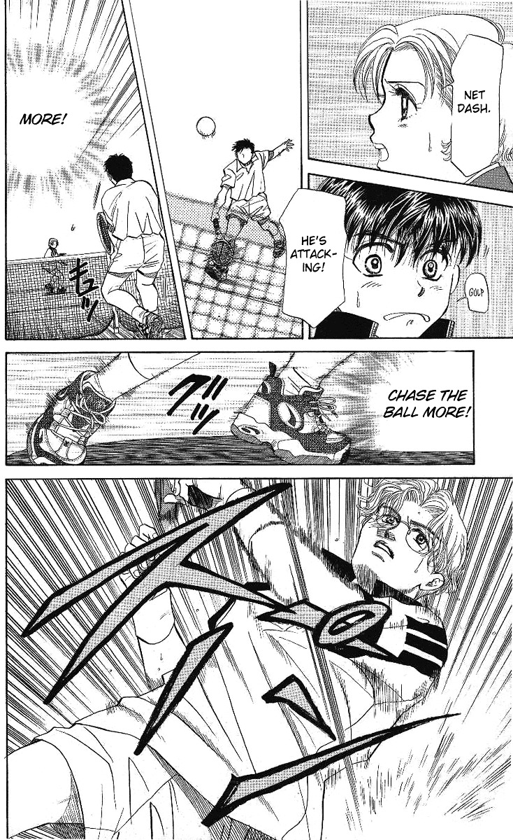 Shanimuni Go Chapter 9 page 6 - 
