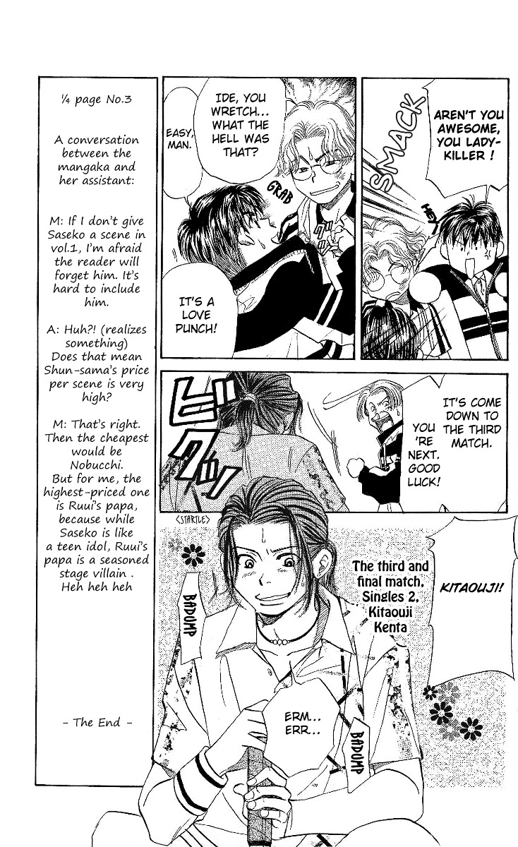 Shanimuni Go Chapter 9 page 9 - 