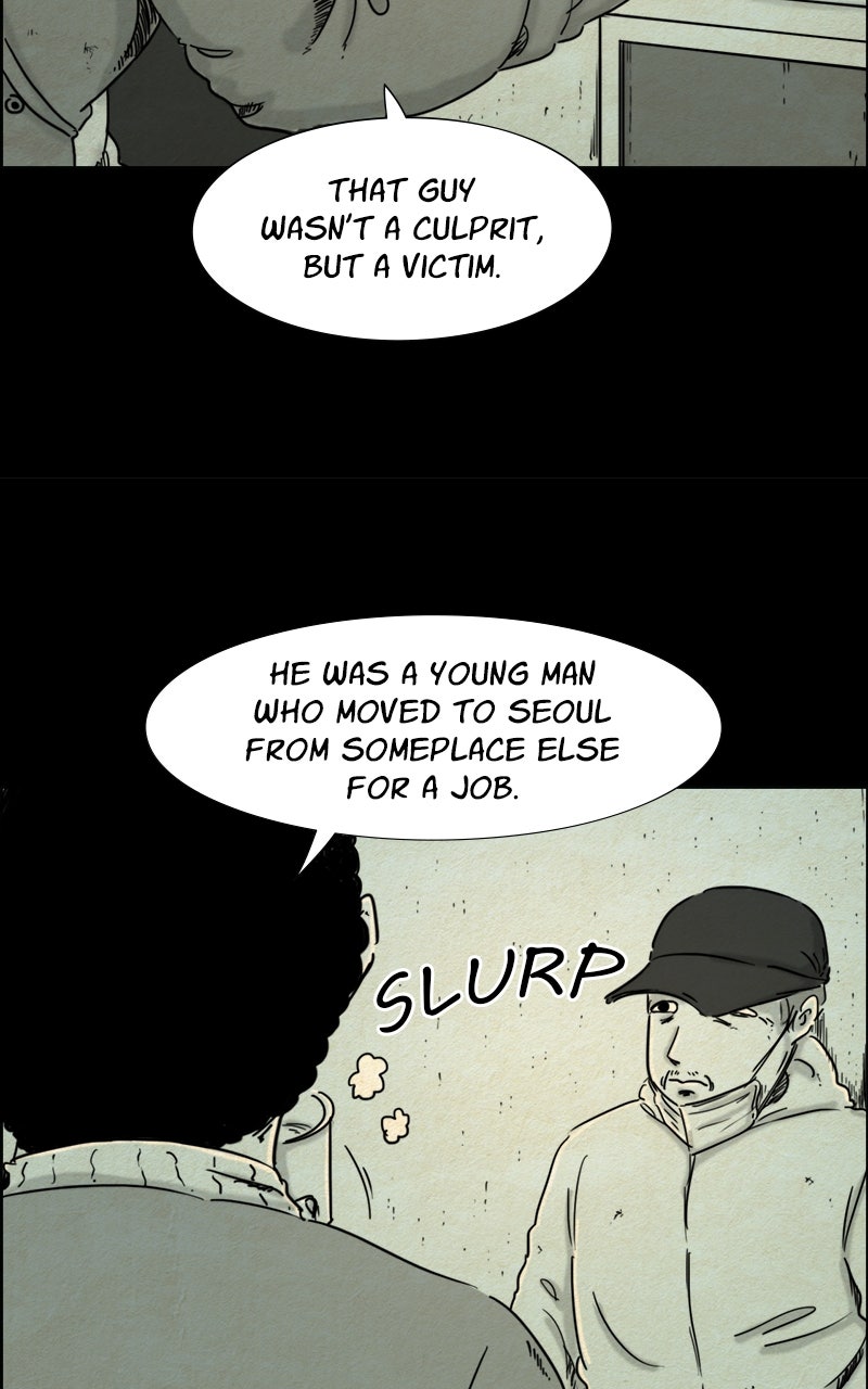 Shape of the Nightmare Episode 9 page 6 - 