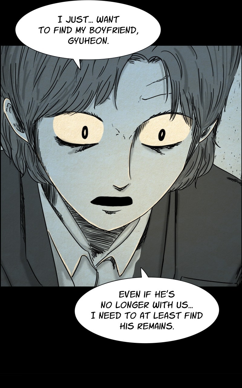 Shape of the Nightmare Episode 11 page 15 - 