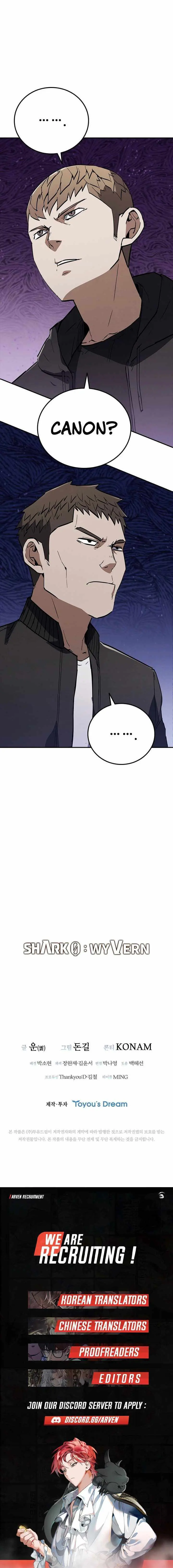 Shark Wyvern Chapter 17 page 16 - 