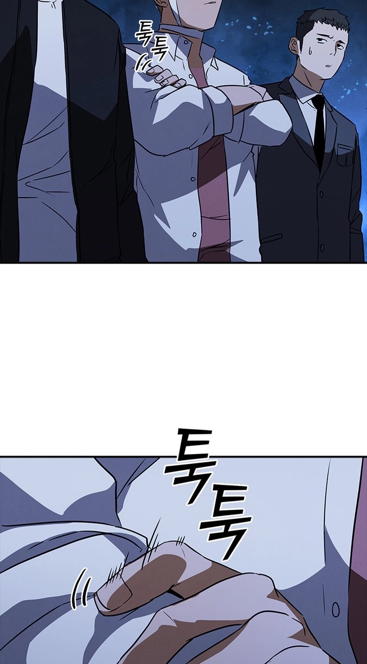 Shark Wyvern Chapter 19 page 32 - 