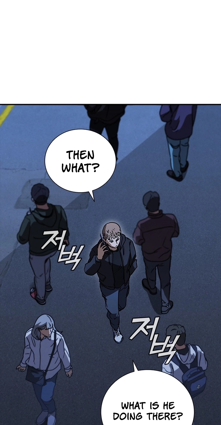 Shark Wyvern Chapter 19 page 6 - 