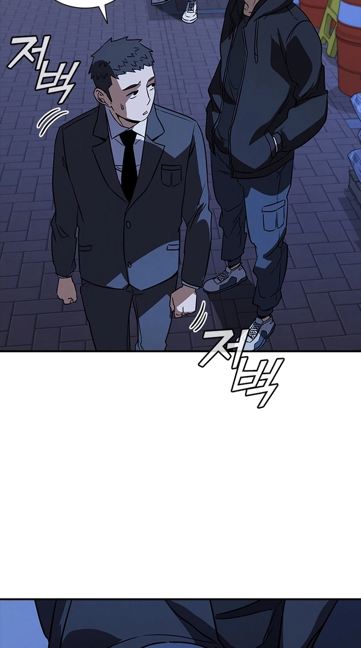 Shark Wyvern Chapter 19 page 69 - 
