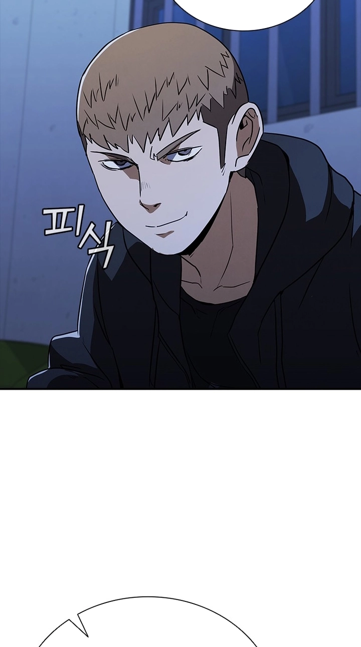 Shark Wyvern Chapter 19 page 74 - 