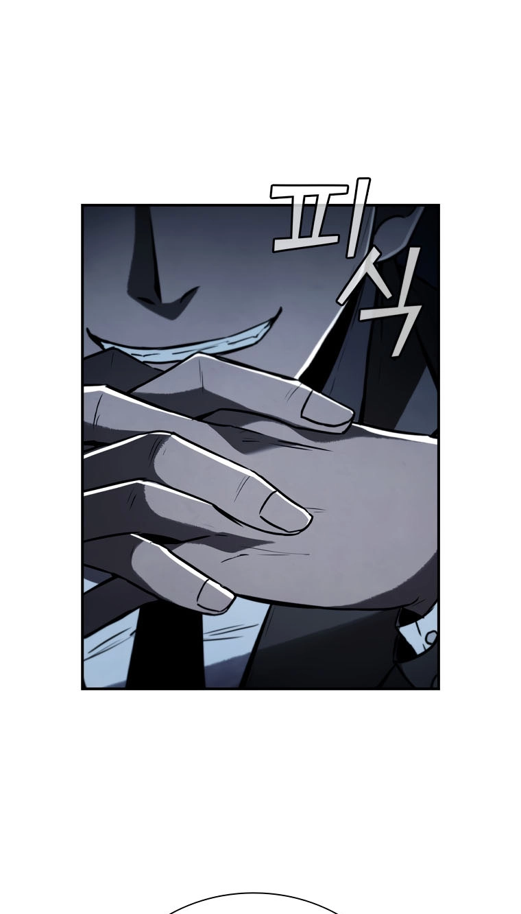 Shark Wyvern Chapter 2 page 2 - 
