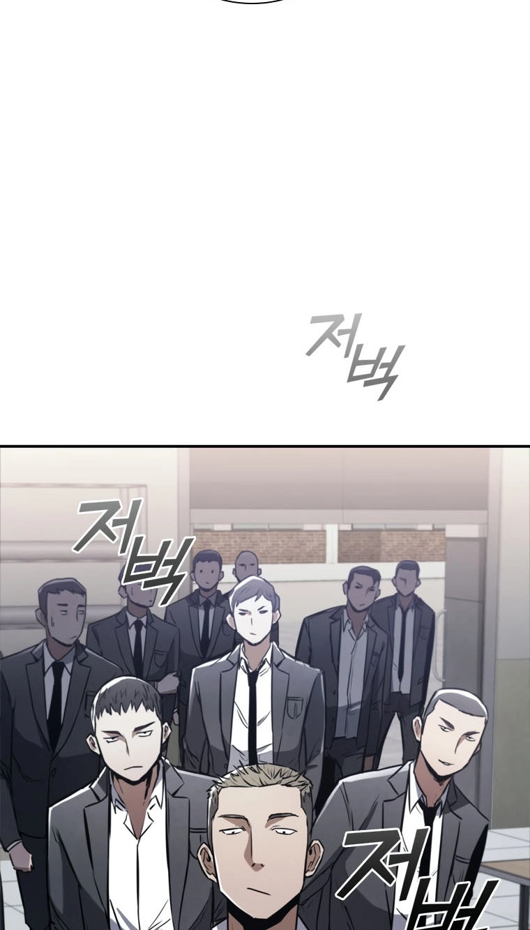 Shark Wyvern Chapter 2 page 28 - 