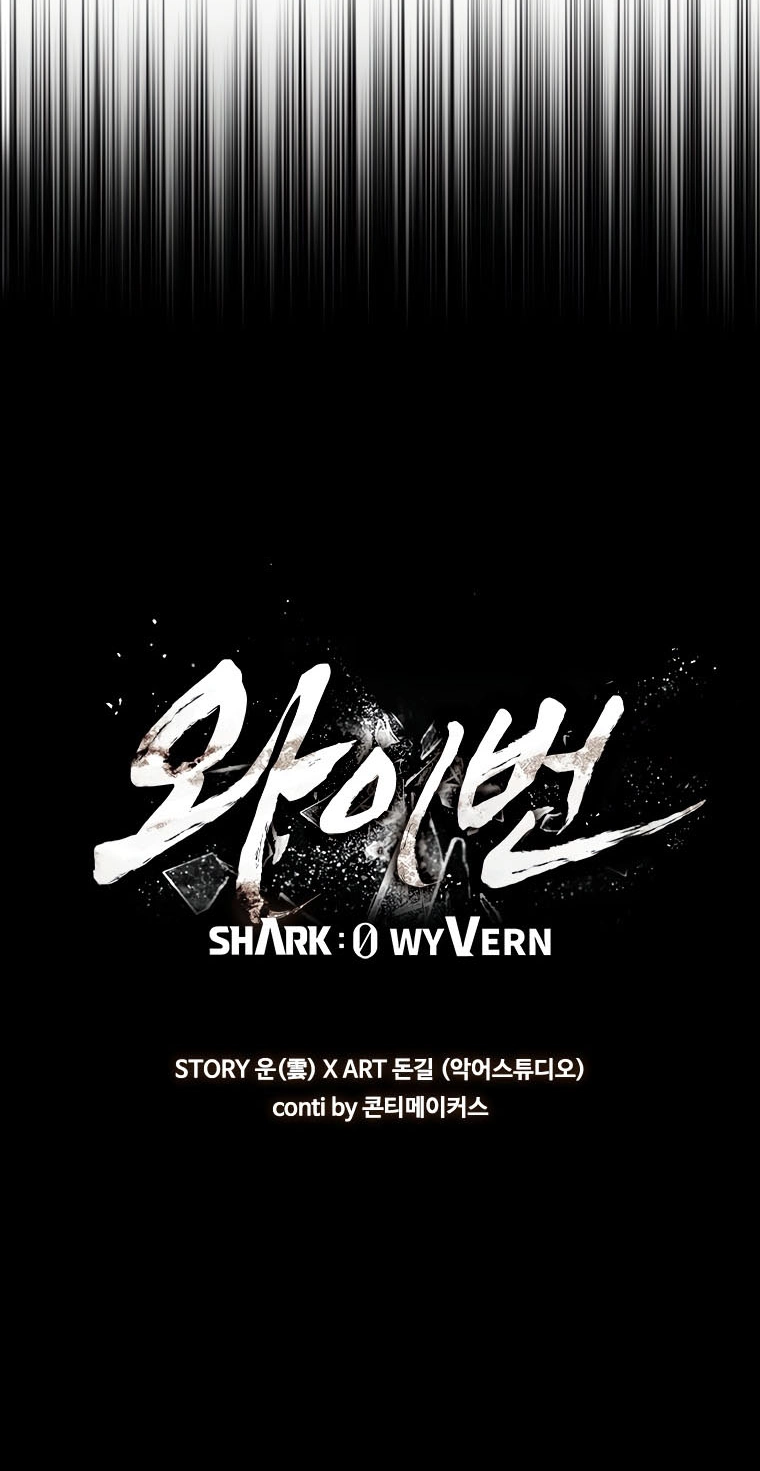Shark Wyvern Chapter 2 page 41 - 