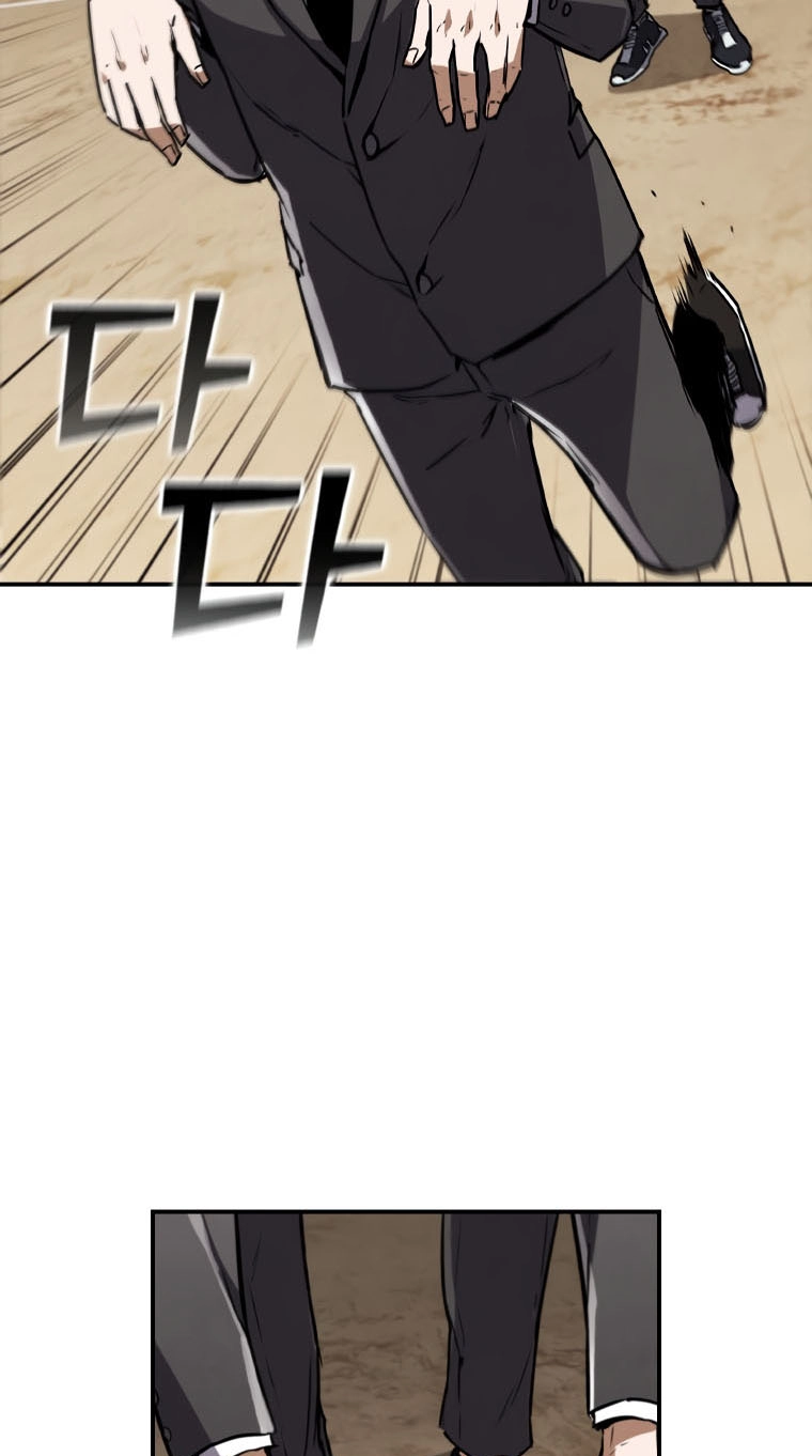 Shark Wyvern Chapter 2 page 96 - 