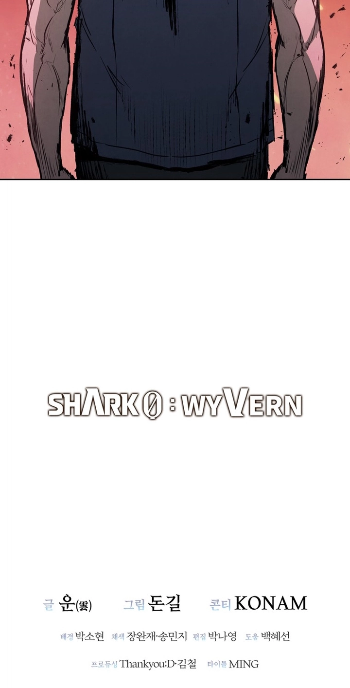 Shark Wyvern Chapter 23 page 97 - 