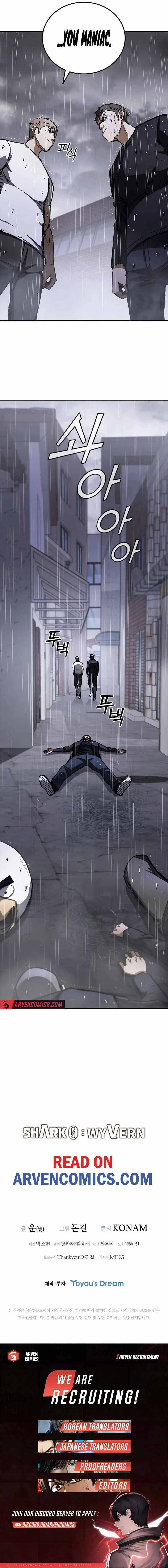 Shark Wyvern Chapter 33 page 17 - 